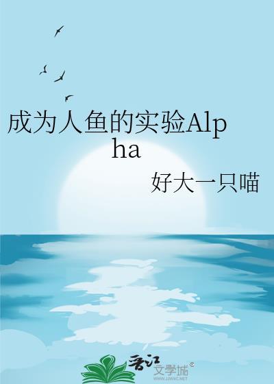 侯爷他有喜了