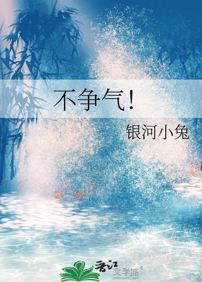不争气的孩子怎么教育