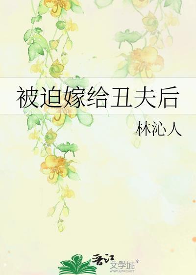 恋综发疯反向爆红在线阅读