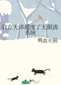 我天师的身份差点被曝