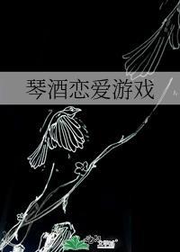 琴酒bilibili