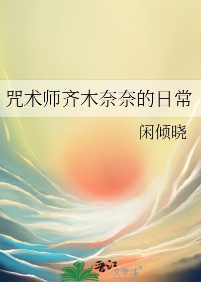 穿成狗血文里的助攻医生tx
