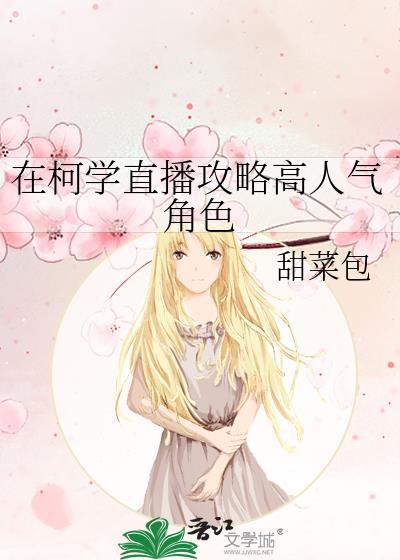 明月雪时TXT资源