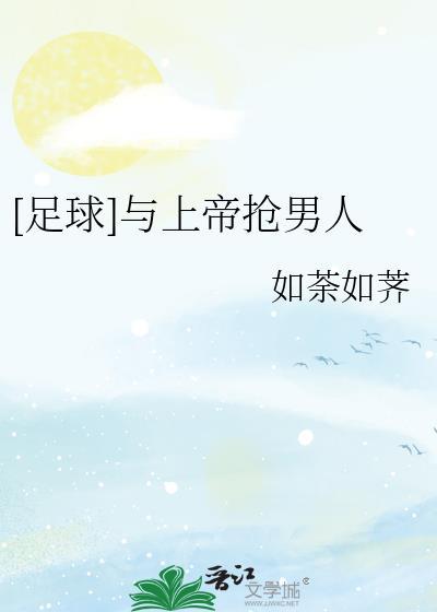 与上帝对话