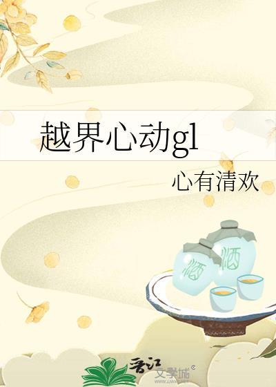 越界吻戏合集