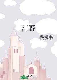重生后我成了渣攻他叔的天命omega 百度