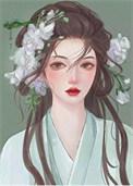 暴君全文免费阅读作者