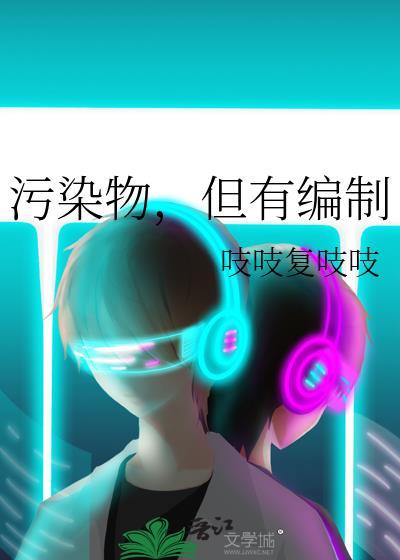 污染物可分为