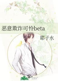 恶意欺骗是什么意思