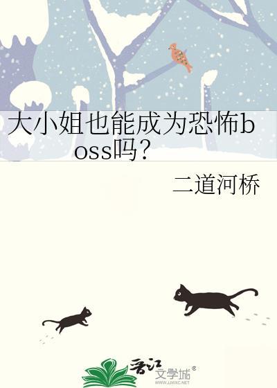 大小姐其实很淫荡吗