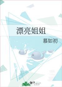 穿成男主心魔怎么办