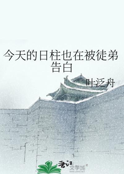 今天日柱是什么