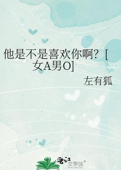 手拿甜文女主剧本无广告
