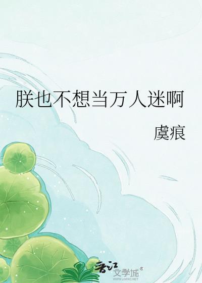 朕也不想这样叫什么名字