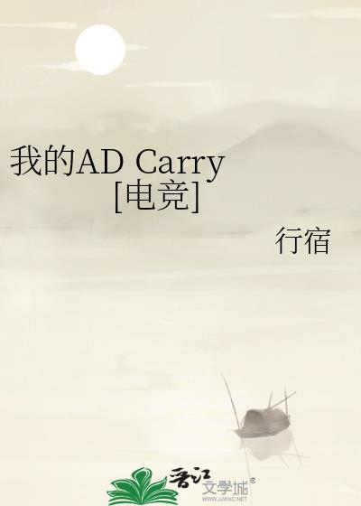 我的adc什么意思