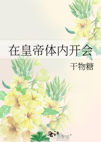 别咬番外