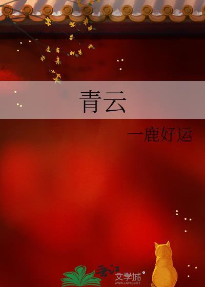 青云谱区宣传思想文化会议召开
