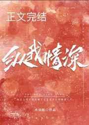 奈何缘浅