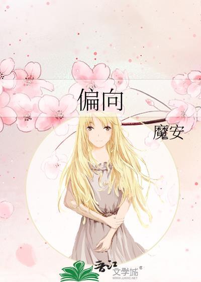 偏向虎山行的上一句是啥