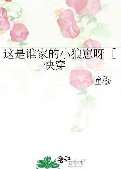 帝二代狂飙日常(基建)笔趣阁