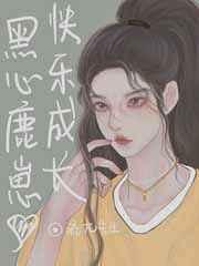 傻鹿模拟器游戏