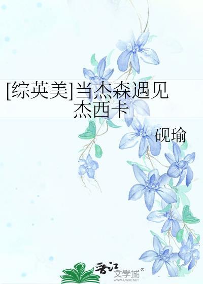 穿书后我饲养了反派大佬