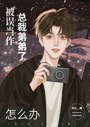 修仙大学动漫在线观看免费