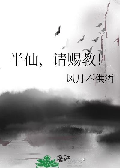 cu半仙
