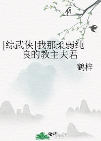 我的靠山竟然就是我自己