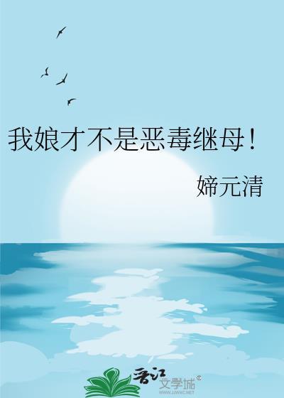 穿成灭世大魔王的心尖宠原名