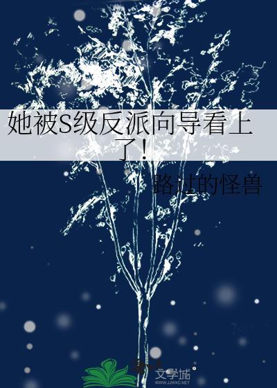 男主怀了我的崽的第一对cp