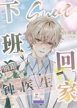 前男友送的猫