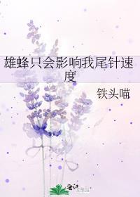 春满酥衣by韫枝免费阅读侄女小婷