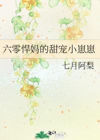 我只想被我拯救的反派抛弃晋江