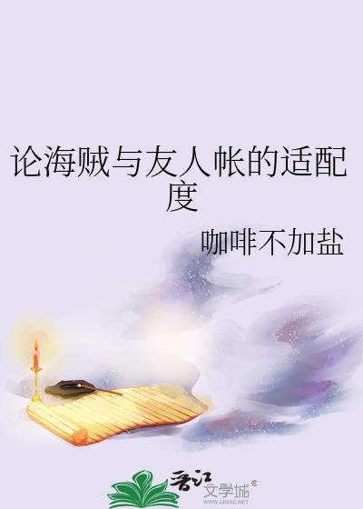 重生嫁给黑心权宦 铁链