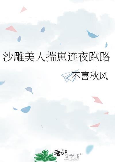 沙雕崽崽爆红了