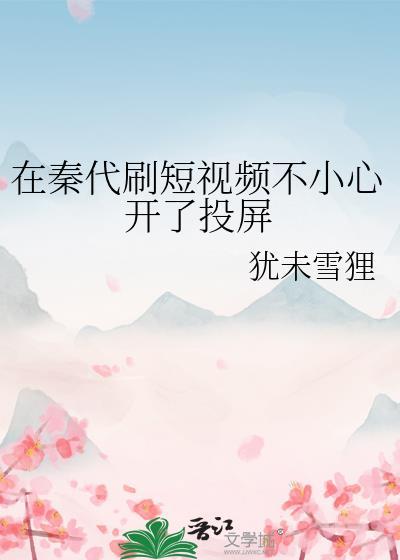 租房遇到的闹鬼