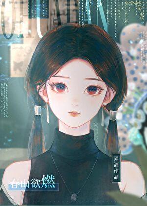 我靠美食抽卡征服天下