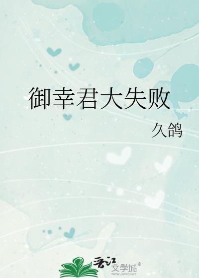 我在女团当祸水人物