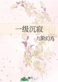 一级hrg