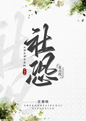 当漂亮雌虫误入满是雄虫的虫巢后会怎么样