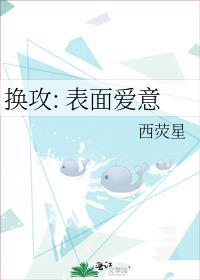 替嫁假千金只想种田笔趣阁