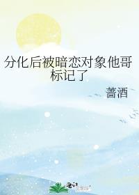 哄骗假装失忆的反派后by折枝发发