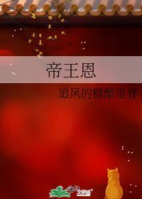 辞职后影后说爱我_虎鲸芒芒