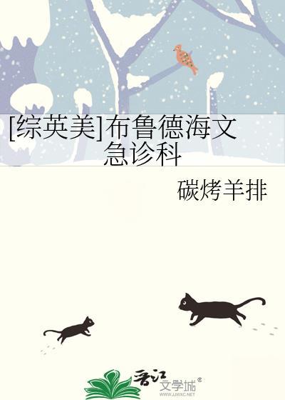 布鲁克海文实验剧情