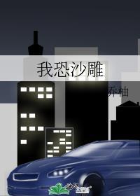 沙雕恐怖的话