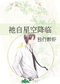 全员he就靠你了!番外