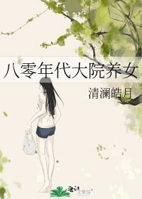 和小傻子相对的词语的情侣名