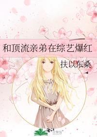 寐姝色止雀秋行笔趣阁免费