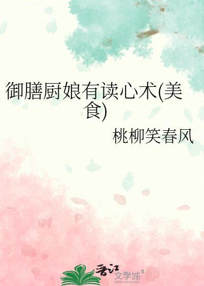 御膳房大厨叫什么